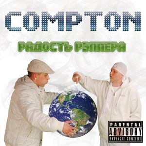 Изобретательная (Skit)