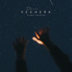 Vechera (Вечера)