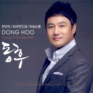 널 사랑하는 이유