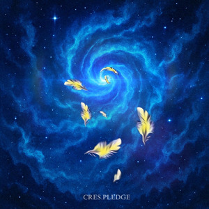 青く輝く星の中で