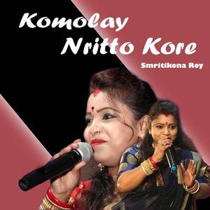 Komolay Nritto Kore