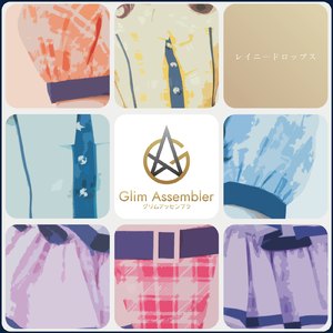 レイニードロップス