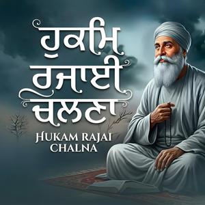 Hukam Rajai Chalna Nanak Likheya Naal