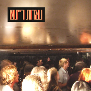 נועלה מוסרת