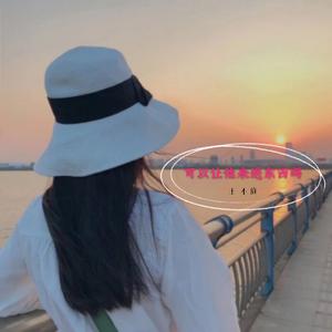 白月光与朱砂痣 (温柔DJ女版)