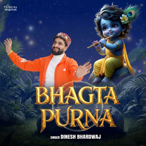 Bhagta Purana