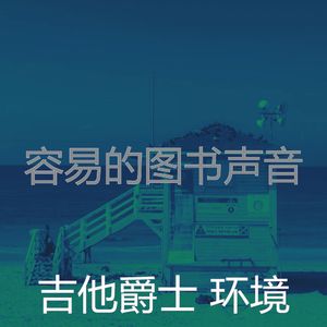 抚慰的午后回忆