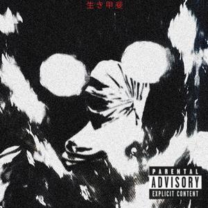 Hunter (feat. Bnd)