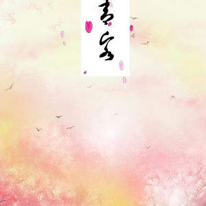 丹青客（Cover 小曲儿 HITA）