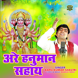 Chaar Saheli Apas Mein Bethi