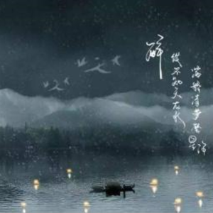 昔日莲花（Prod.by Jungle Fruit)