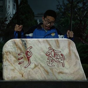 《青村起航》静宁三中2402班班歌