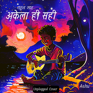Akela Hi Sahi (Acoustic Version)
