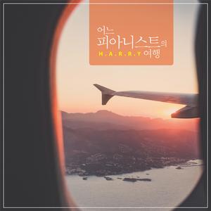 여름을 헤엄치다