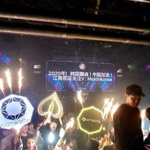 Melonkorea Heart Bounce Do It.39