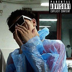 名为悲催的十八岁prodby牙刷&Twix