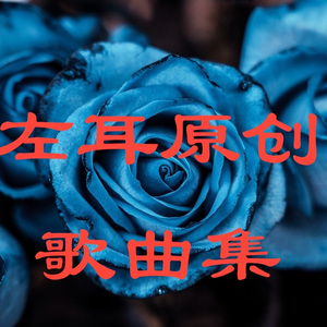 美丽的黄昏之旅 伴奏