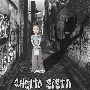 Жертва На Системата