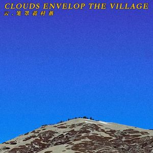 '手机调暗了亮度 是因为我的账户'马赫 ASEN type beat