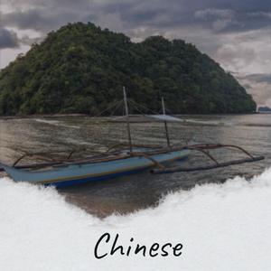Chinese