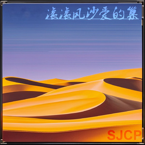 阳光照耀的爱情岛