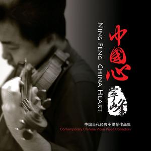 阳光照耀着塔什库尔干