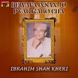 Bewafa Insan Jo Pyar Kabo Cha