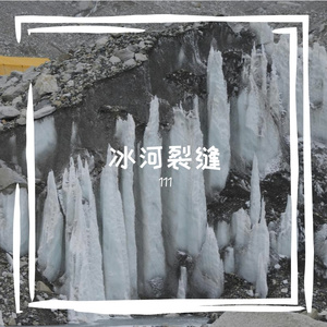 霓虹灯牌在浓雾里的暧昧明灭