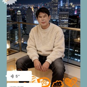 温柔的依托