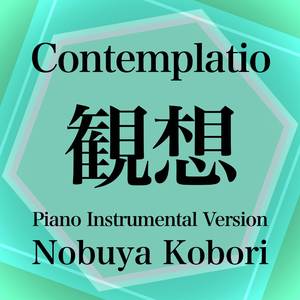 Contemplatio (Piano Instrumental Version)