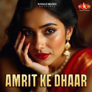 Amrit Ke Dhaar