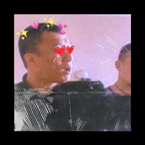 《不恋爱还算年轻人吗?!》（prod.aura）