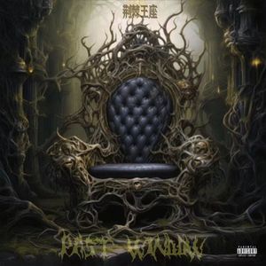 天之骄子freestyle