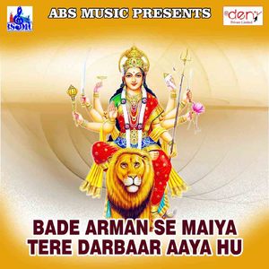 Bhola Ke War Arbhagiya