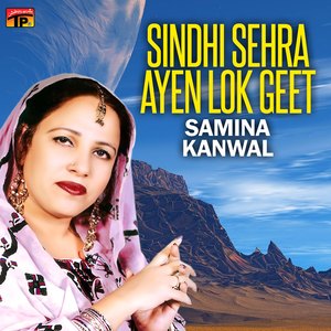 Medi Amman Ku Aakhin