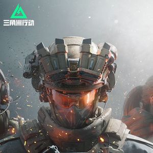 三角洲行动（同人dubstep)