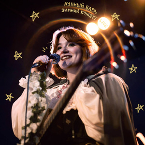 Король воронья (Live)