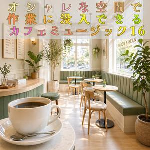 筆が踊り出す魔法の音色