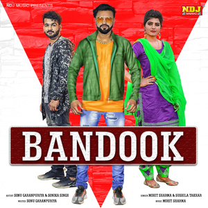 Bandook