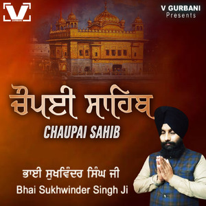 Choupai Sahib