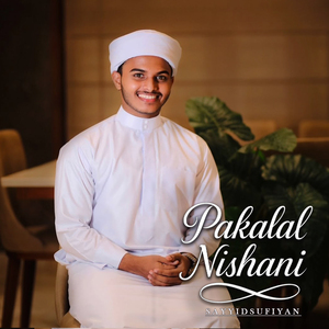 Pakalal Nishani
