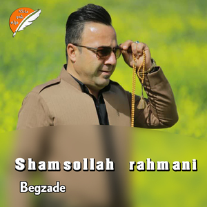 Are Leyla gyan geryan