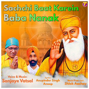 Sachchi Baat Karein Baba Nanak