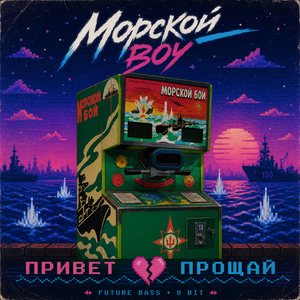 Рассвет