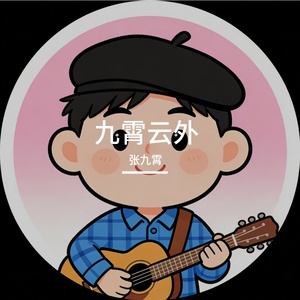 走南闯北的脚步