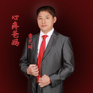 心疼爸妈