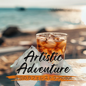 Emerald Isle Serenade