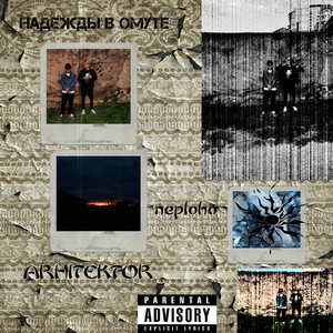 Ржавая вода