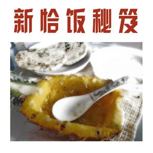 张壹ZHANG-Troll Man 请息怒 ！（神奇的保健张 remix）