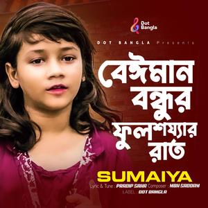 Beiman Bondhur Fulsojyar Rat (Sumaiya)